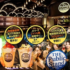 The Public stand パブリックスタンド 柏東口店