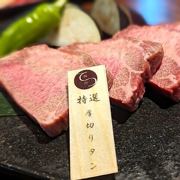 焼肉 てつのおすすめ料理1