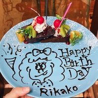 大切な日のお祝いに。