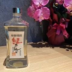 焼酎　黒糖　紅さんご　40°