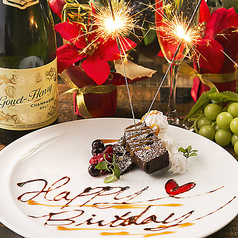 個室居酒屋 トリ一番 渋谷店特集写真1