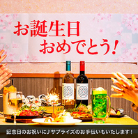誕生日にも最適♪デザートプレートを無料でプレゼント！