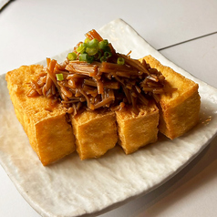 揚げたて福永とーふの厚揚げ~無限なめたけのせ~