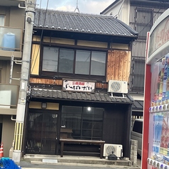 居酒屋いっぱいだけの写真