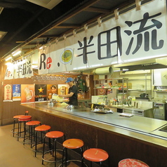 広島鉄板 お好み焼き Re 半田流の雰囲気3