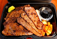 琉球焼肉NAKAMAのおすすめテイクアウト1