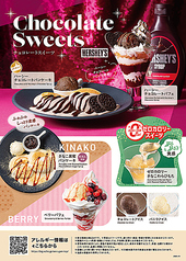 スイーツ 各種