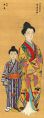おぎやか　第ニ尚王統 母后（1445～1505）