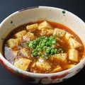 料理メニュー写真 名物麻婆豆腐