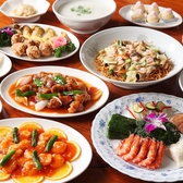 中国料理 萬寿殿のおすすめ料理2