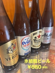 最高峰の冷え！このビールは格別です！