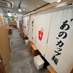 明るい木目調の店内。どこか懐かしさを感じる店内で自慢の餃子とお酒をお楽しみください。