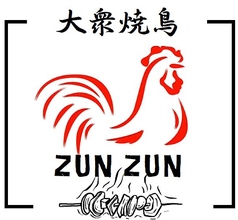 貸切は20名様からご案内可能です♪お気軽にお問い合わせください☆