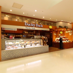 ダッキーダック 相模大野店の外観1