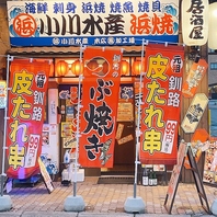 楽しめる空間を是非