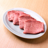 深川焼肉ホルモン蔵 亀有店のおすすめポイント1