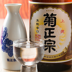 日本酒　菊正宗 1.5合(徳利)