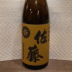 【麦】佐藤(黒)