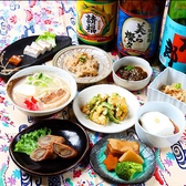 琉球古料理屋 かじまやーの詳細