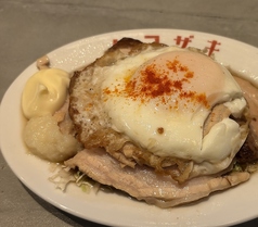 チャーシューエッグ