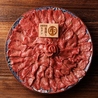 焼肉ホルモン 富士 日進店のおすすめポイント2