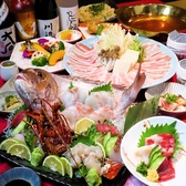 居酒屋 麦うさぎのおすすめ料理2