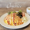 料理メニュー写真&nbsp;ふわとろオムライス