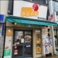 沙県小吃 高田馬場店の画像