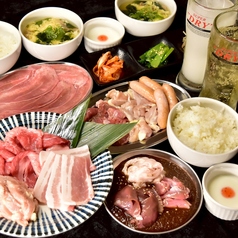 焼肉 ホルモン 下町の牛 名古屋店のコース写真