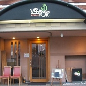 深井駅から西に徒歩3分とアクセス抜群◎