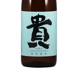 貴　特別純米60（大）
