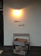 草薙バル sea-Dz シーズの外観1