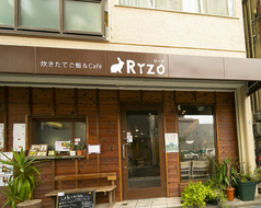 炊きたてご飯＆cafe Rizoの写真1