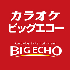 ビッグエコー BIG ECHO 新潟駅前店の写真