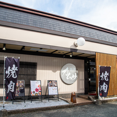 焼肉 カムサの雰囲気3