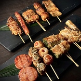 笑顔やハナタレのおすすめ料理2