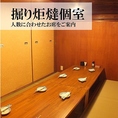 【2階】6名様用掘りごたつ席は3室。急な飲み会にも◎