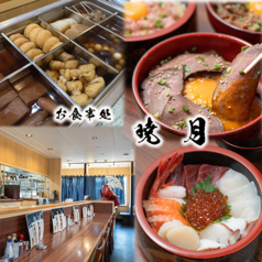 お食事処 あかつきの写真