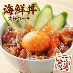旬昧 みやび 秋葉原店のおすすめポイント1