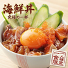 旬昧 みやび 秋葉原店のおすすめポイント1