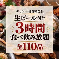 みつる 新宿東口店のおすすめ料理2