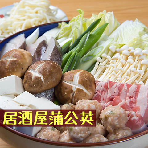 季節の新鮮な野菜をおばんざい形式で食べられるこだわりの料理とお酒をお楽しみ下さい