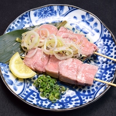 タン刺し串