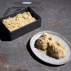 【期間限定】栗粉餅