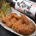 料理メニュー写真 手羽先唐揚げ