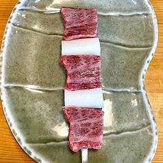 和牛中落ちのネギま串