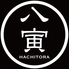 酒と創菜 八寅のロゴ