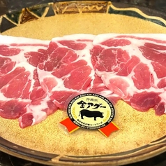 肩ロース