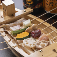 旬の味覚を是非♪厳選京野菜を使用した「京風串揚げ」