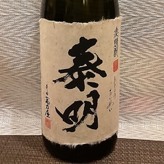 【麦】特蒸泰明